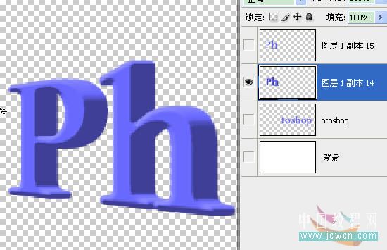 Photoshop初學者實例教程：透視效果立體字的制作