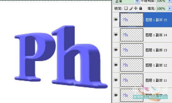 Photoshop初學者實例教程：透視效果立體字的制作