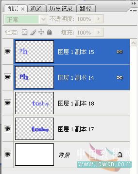 Photoshop初學者實例教程：透視效果立體字的制作