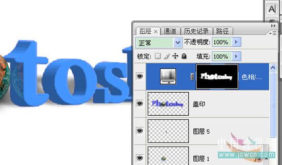 Photoshop初學者實例教程：透視效果立體字的制作