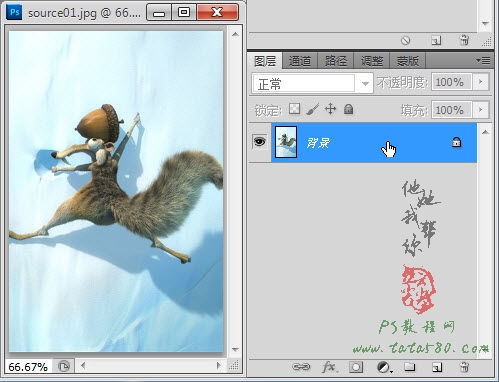 Photoshop特效文字教程-透明冰凍字