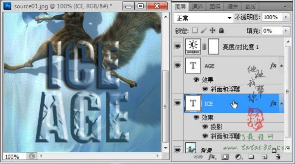 Photoshop特效文字教程-透明冰凍字