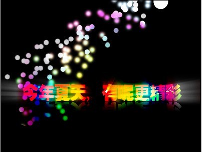 PhotoShop設計制作夢幻炫彩光斑文字效果教程 三聯