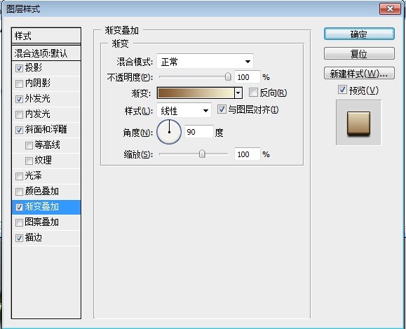 PS制作暗黑破壞神文字效果 三聯