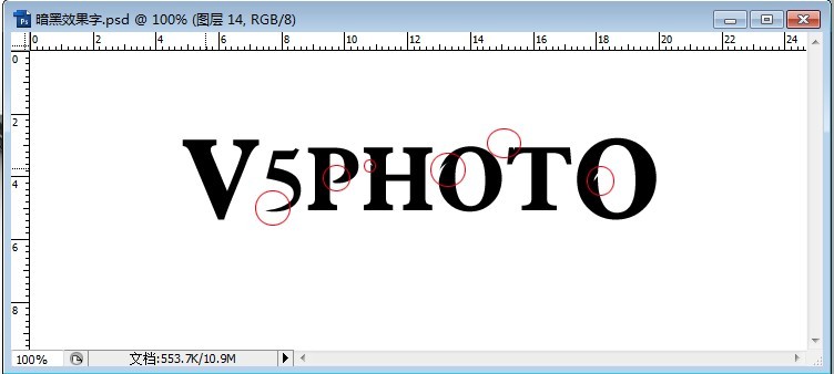 PS制作暗黑破壞神文字效果 三聯