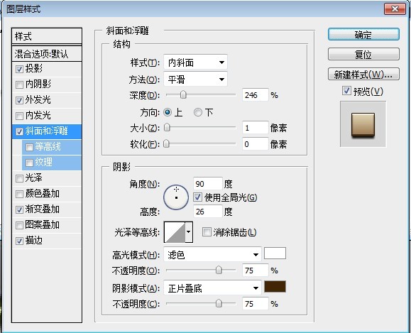 PS制作暗黑破壞神文字效果 三聯