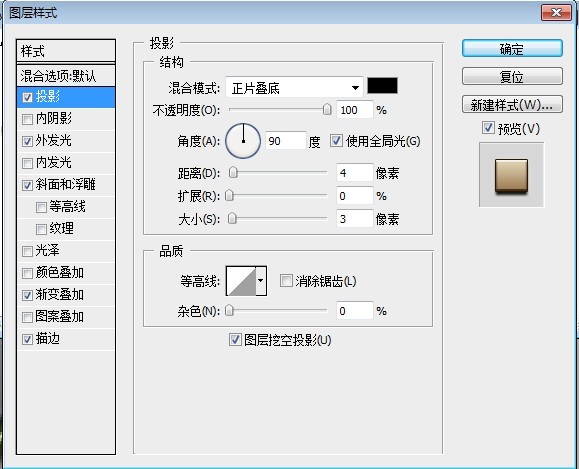 PS制作暗黑破壞神文字效果 三聯