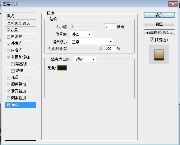 PS制作暗黑破壞神文字效果 三聯