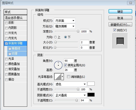 PS制作暗黑破壞神文字效果 三聯