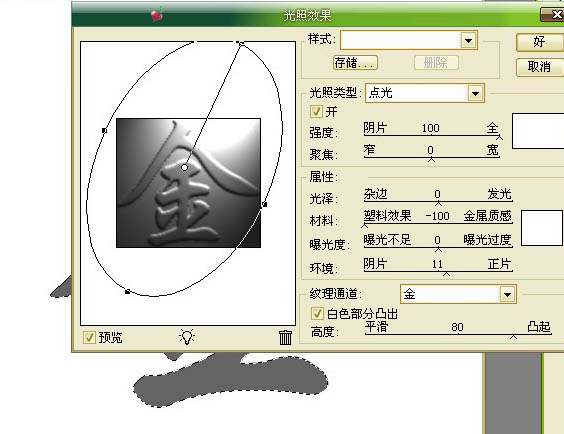 按此在新窗口浏覽圖片