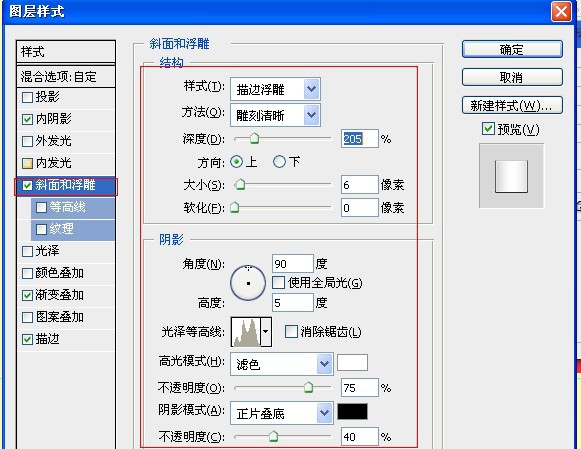 按此在新窗口浏覽圖片