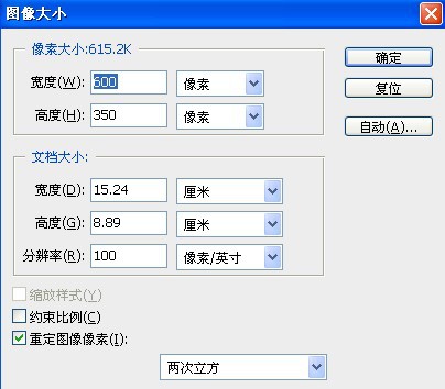 PS打造可愛彩色果凍字體 三聯網 文字效果教程