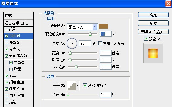 PS打造可愛彩色果凍字體 三聯網 文字效果教程