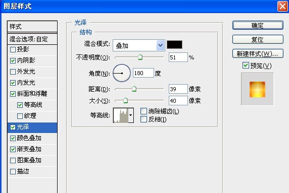 PS打造可愛彩色果凍字體 三聯網 文字效果教程