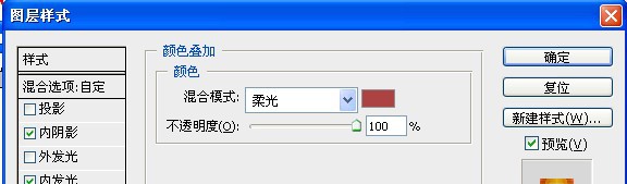 PS打造可愛彩色果凍字體 三聯網 文字效果教程