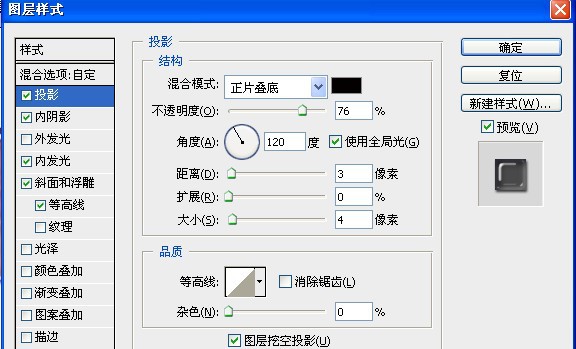 PS打造可愛彩色果凍字體 三聯網 文字效果教程