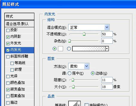 PS打造可愛粉色花紋水晶字 三聯網 文字效果教程