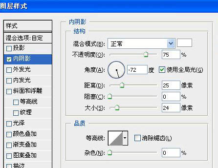 PS打造可愛粉色花紋水晶字 三聯網 文字效果教程