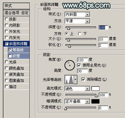 PS打造透明浮雕質感文字 飛特網 文字效果教程