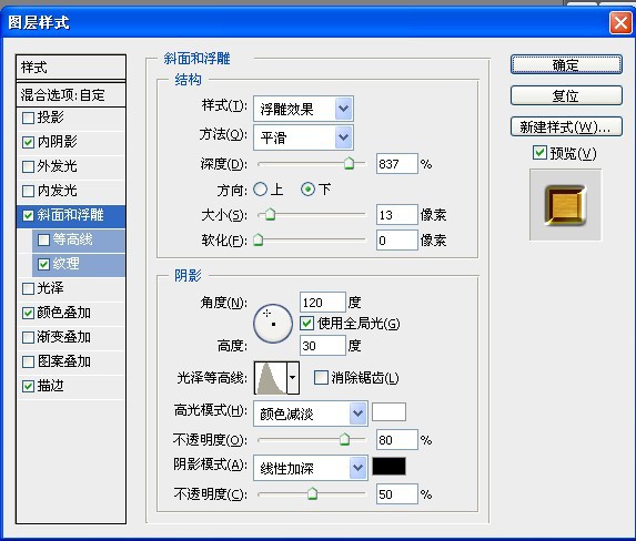 按此在新窗口浏覽圖片