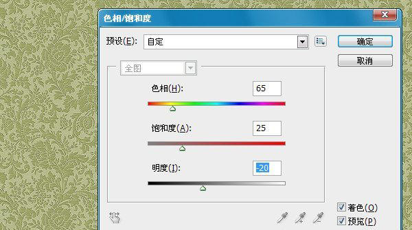 PS制作可愛蕾絲花邊文字 三聯網 文字效果教程