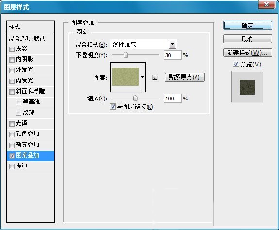 PS制作可愛蕾絲花邊文字 三聯網 文字效果教程