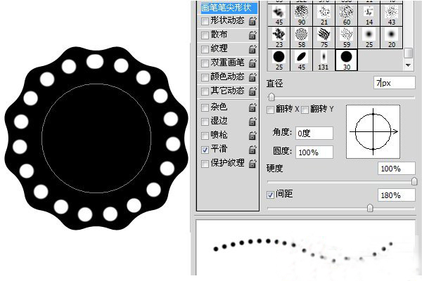 PS制作可愛蕾絲花邊文字 三聯網 文字效果教程