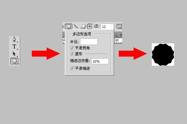 PS制作可愛蕾絲花邊文字 三聯網 文字效果教程