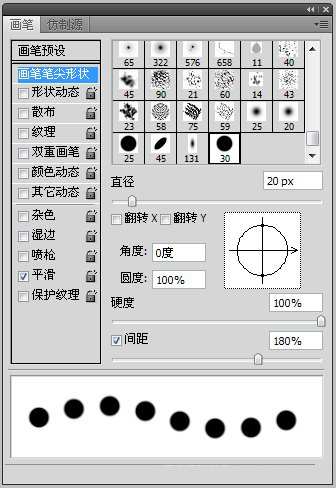 PS制作可愛蕾絲花邊文字 三聯網 文字效果教程