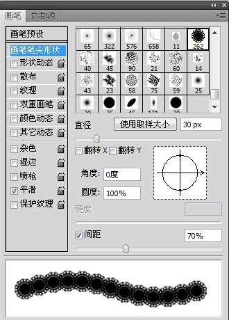 PS制作可愛蕾絲花邊文字 三聯網 文字效果教程