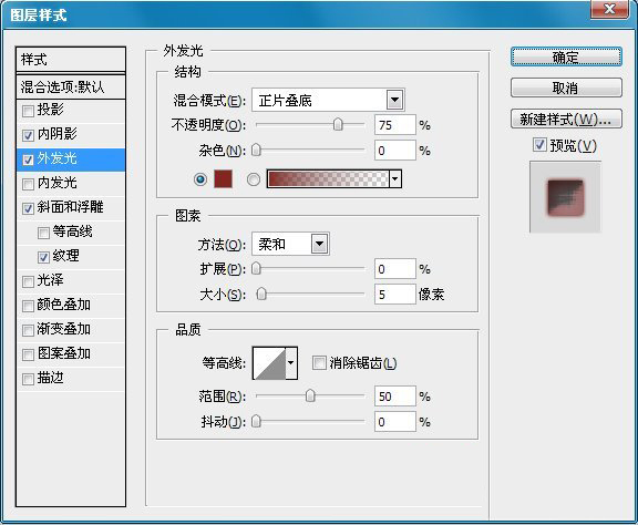 PS制作可愛蕾絲花邊文字 三聯網 文字效果教程