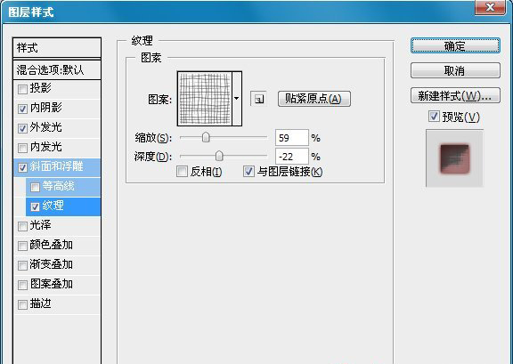 PS制作可愛蕾絲花邊文字 三聯網 文字效果教程