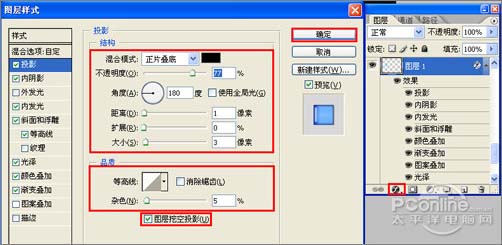 PS制作多彩水晶組合文字 三聯網 文字效果教程