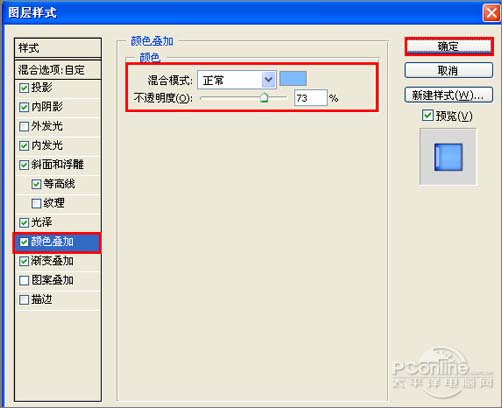 PS制作多彩水晶組合文字 三聯網 文字效果教程