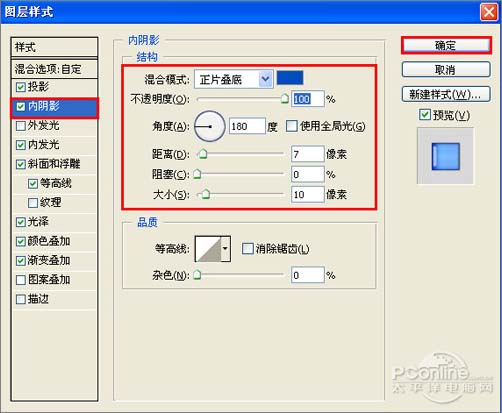 PS制作多彩水晶組合文字 三聯網 文字效果教程