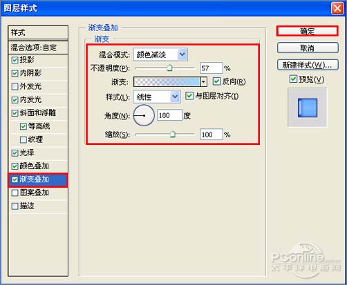 PS制作多彩水晶組合文字 三聯網 文字效果教程