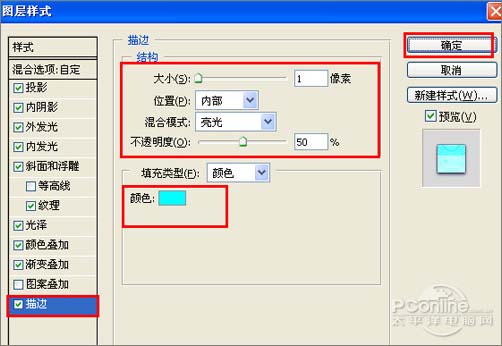 PS制作多彩水晶組合文字 三聯網 文字效果教程