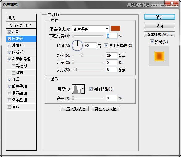 PS打造金色喜慶質感文字 三聯網 文字效果