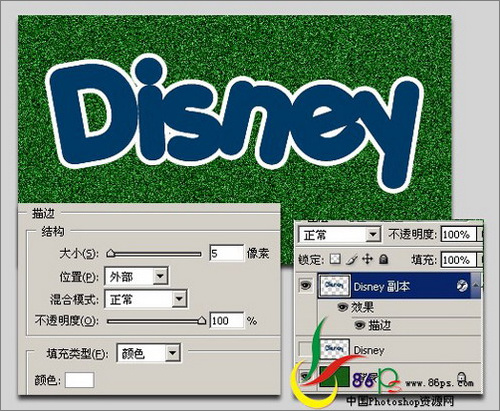 Photoshop制作磨砂塗鴉文字