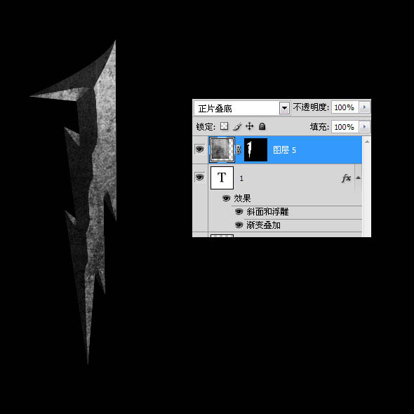 Photoshop文字特效教程之制作電影海報字