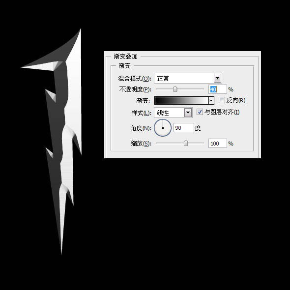 Photoshop文字特效教程之制作電影海報字