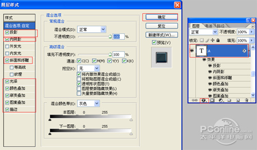 PS教程經典系列