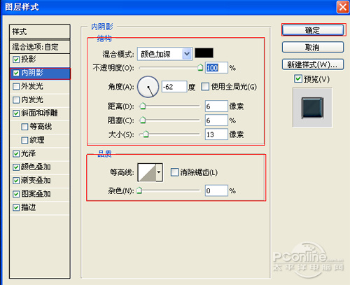 PS教程經典系列