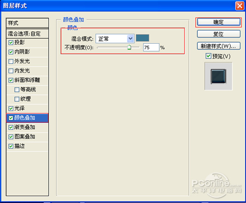 PS教程經典系列