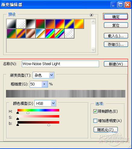 PS教程經典系列