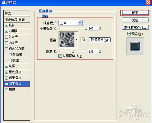 PS教程經典系列