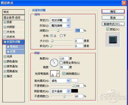 PS教程經典系列