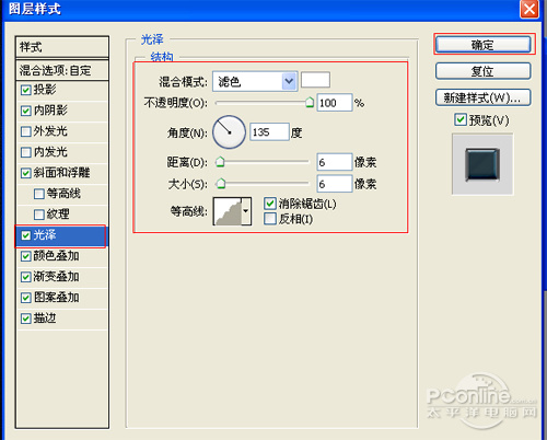 PS教程經典系列