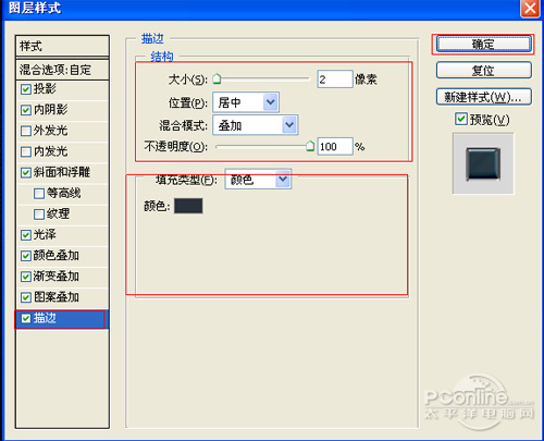 PS教程經典系列