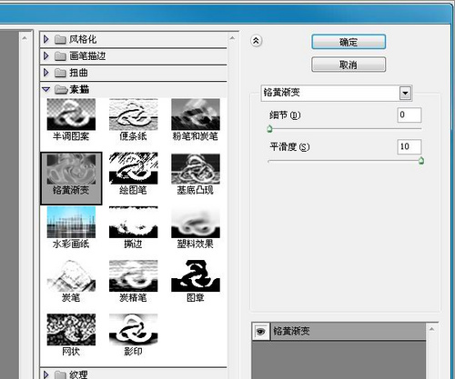 懷舊風！用PHotoshop制作木紋字體教程